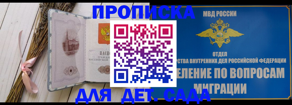 регистрация в Нижнекамске