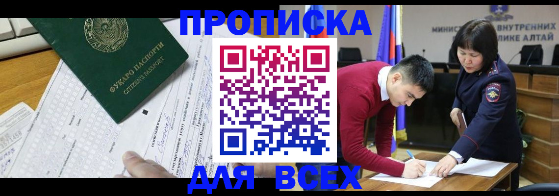 регистрация для дет. сада в Нижнекамске