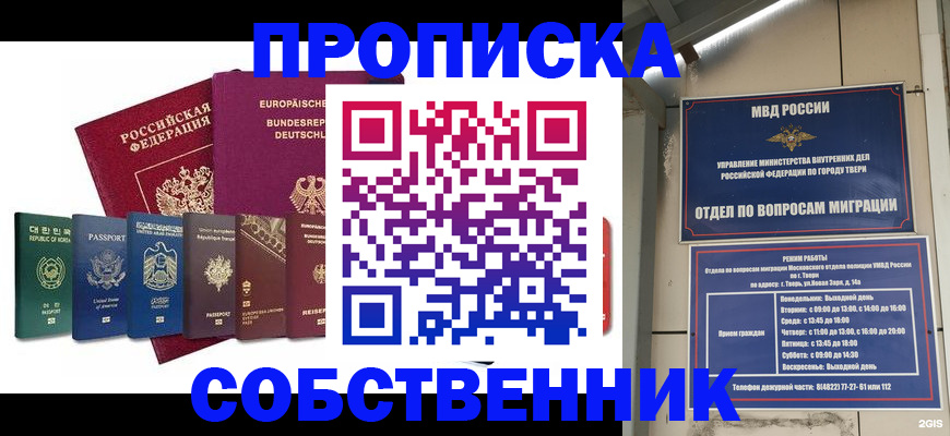 регистрация для дет. сада в Нижнекамске