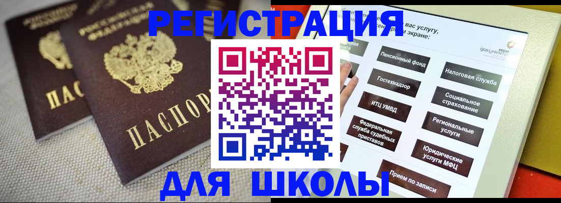 временная регистрация адрес в Нижнекамске